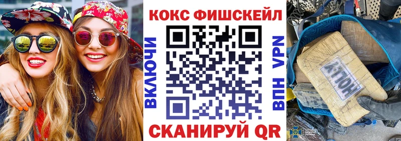 Где купить наркоту Неман НБОМе  КОКАИН  ГАШИШ  Мефедрон  Бошки Шишки 