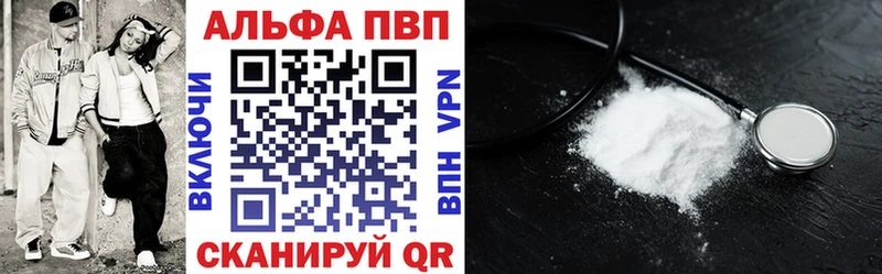 Альфа ПВП Crystall  Неман 