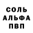 ГЕРОИН белый Konys Karabalin