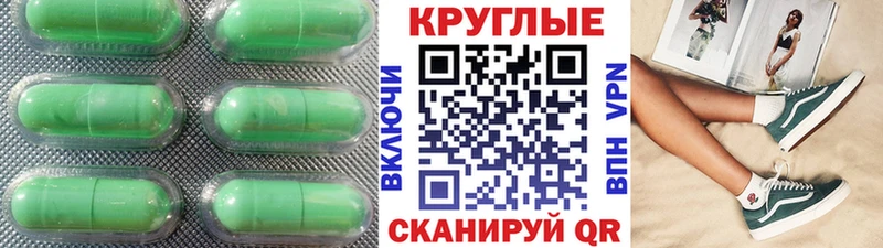 ЭКСТАЗИ Punisher  Неман 