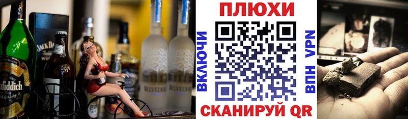 ГАШ ice o lator Неман