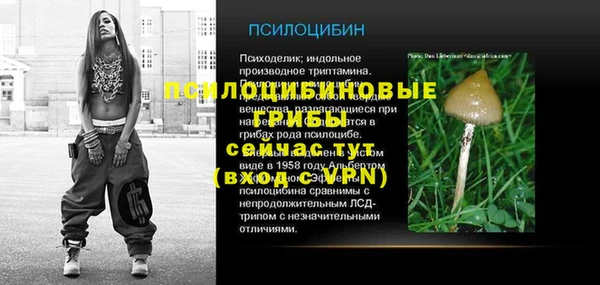 трава Красавино
