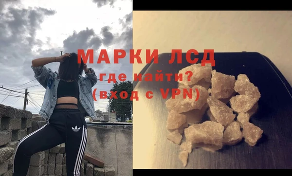 молекула духа Кохма