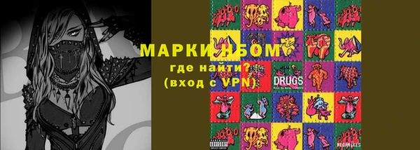марихуана Карталы