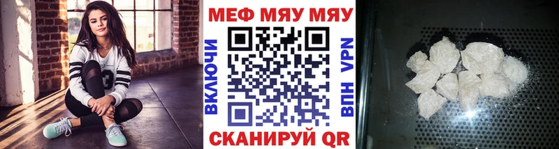 Меф мука  OMG ссылки  Неман 