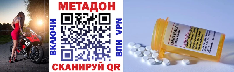 МЕТАДОН VHQ  даркнет телеграм  Неман  ссылка на мегу зеркало 