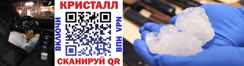 MEGA ТОР  Неман  Метамфетамин мет  хочу наркоту 