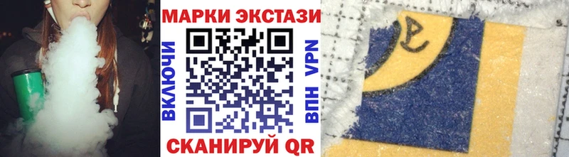 Марки 25I-NBOMe 1,8мг Неман