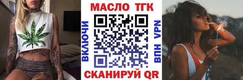 Дистиллят ТГК THC oil  Неман 